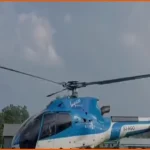 হেলিকপ্টারে এসে অষ্টম শ্রেণির ছাত্রীকে বিয়ে, জন্মনিবন্ধনে গড়মিল
