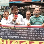 ১১ দফা দাবিতে বিআইডব্লিউটিএ কার্যালয়ের সামনে বাল্কহেড মালিকদের মানববন্ধন