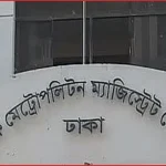 ১৫ আগস্ট ঘিরে নাশকতার পরিকল্পনার মামলায় গ্রেপ্তার ৫২ জন কারাগারে