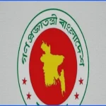২০২৭ সালের এসএসসি ও সমমান পরীক্ষার নতুন সময়সূচি প্রকাশ