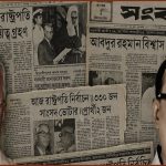 ৩৫ বছর পর রাষ্ট্রপতি নির্বাচনে ভোটের সম্ভাবনা ও রাজনৈতিক প্রেক্ষাপট