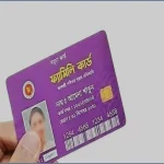 ৪ বছরে ১ কোটি ৬০ লাখ পরিবারকে ফ্যামিলি কার্ডের আওতায় আনবে সরকার