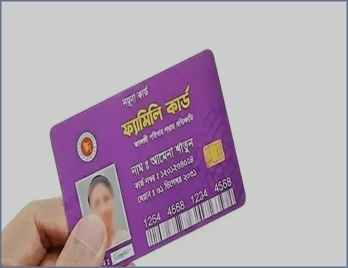 ৪ বছরে ১ কোটি ৬০ লাখ পরিবারকে ফ্যামিলি কার্ডের আওতায় আনবে সরকার