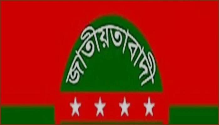৪৬ বছরে পদার্পণ: বর্ণাঢ্য আয়োজনে স্বেচ্ছাসেবক দলের প্রতিষ্ঠাবার্ষিকী পালন