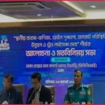 ৫ বছরের ট্রেড লাইসেন্স নবায়নের সুযোগ আসছে ডিএসসিসিতে