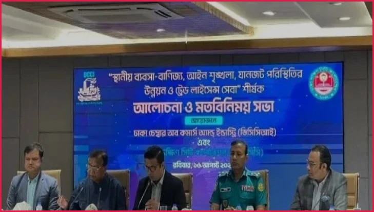 ৫ বছরের ট্রেড লাইসেন্স নবায়নের সুযোগ আসছে ডিএসসিসিতে