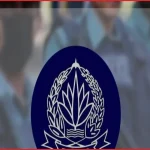 ৫৬ পুলিশ কর্মকর্তাকে বাধ্যতামূলক অবসরে পাঠাল স্বরাষ্ট্র মন্ত্রণালয়