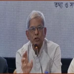 ‘মব’ তৈরির সংস্কৃতি গণতন্ত্রকে দুর্বল করে