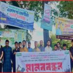 আইনশৃঙ্খলার অবনতির প্রতিবাদে মহেশখালীতে এনসিপির মানববন্ধন