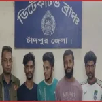 কম দামে ইলিশ বিক্রির নামে প্রতারণা: চক্রের ৪ সদস্য গ্রেপ্তার