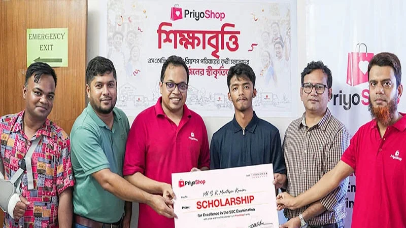কর্মীদের মেধাবী সন্তানদের জন্য ‘প্রিয়শপ স্কলারশিপ’ চালু