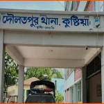 কুষ্টিয়ায় পারিবারিক কলহে বড় ভাইয়ের হাসুয়ার কোপে ছোট ভাই নিহত