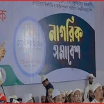 কোরআন-সুন্নাহবিরোধী আইন বাতিল না করলে আন্দোলনের হুঁশিয়ারি মামুনুল হকের