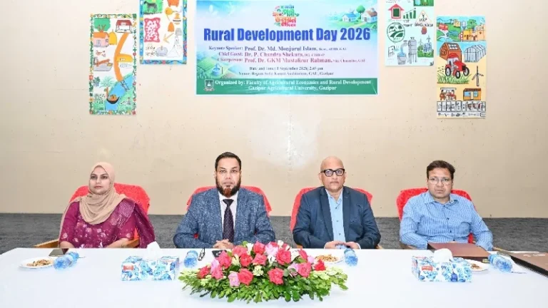 গাজীপুর কৃষি বিশ্ববিদ্যালয়ে প্রথমবারের মতো জাতীয় পল্লী উন্নয়ন দিবস পালিত