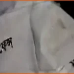 গাজীপুরে জলাশয়ে ডুবে দুই শিশুর মৃত্যু