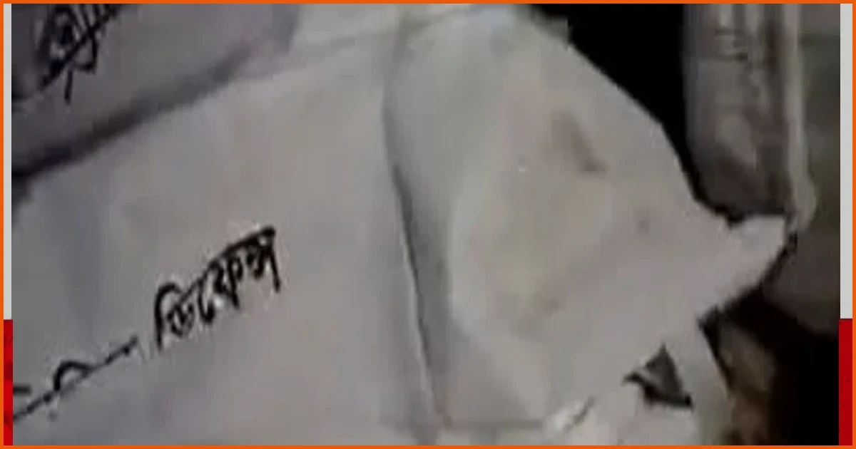 গাজীপুরে জলাশয়ে ডুবে দুই শিশুর মৃত্যু