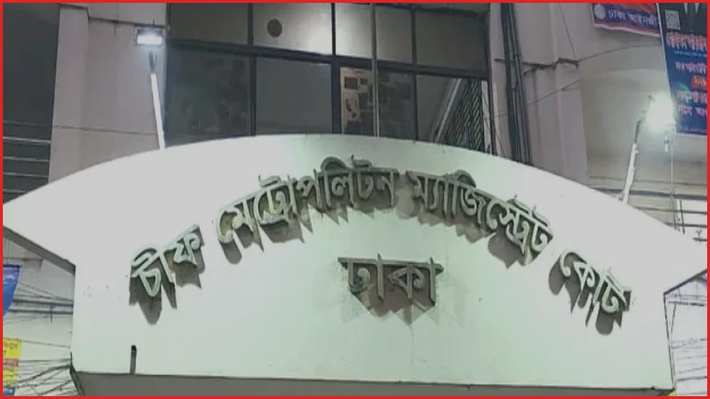 গুলশানে আ.লীগের মিছিলের ঘটনায় ২৪ আসামি ১০ দিনের রিমান্ডে