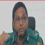 ঢাকায় হোটেল অতিথিদের তালিকা সংরক্ষণের নির্দেশ ডিএমপি কমিশনারের
