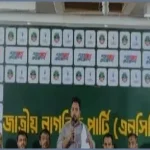 ঢাকার দুই সিটিতে মেয়র প্রার্থী চূড়ান্ত করল জাতীয় নাগরিক পার্টি