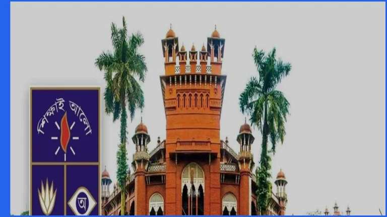 ঢাবি সিন্ডিকেটের বড় সিদ্ধান্ত: ৪ শিক্ষক বরখাস্ত, হলের সময় পরিবর্তন
