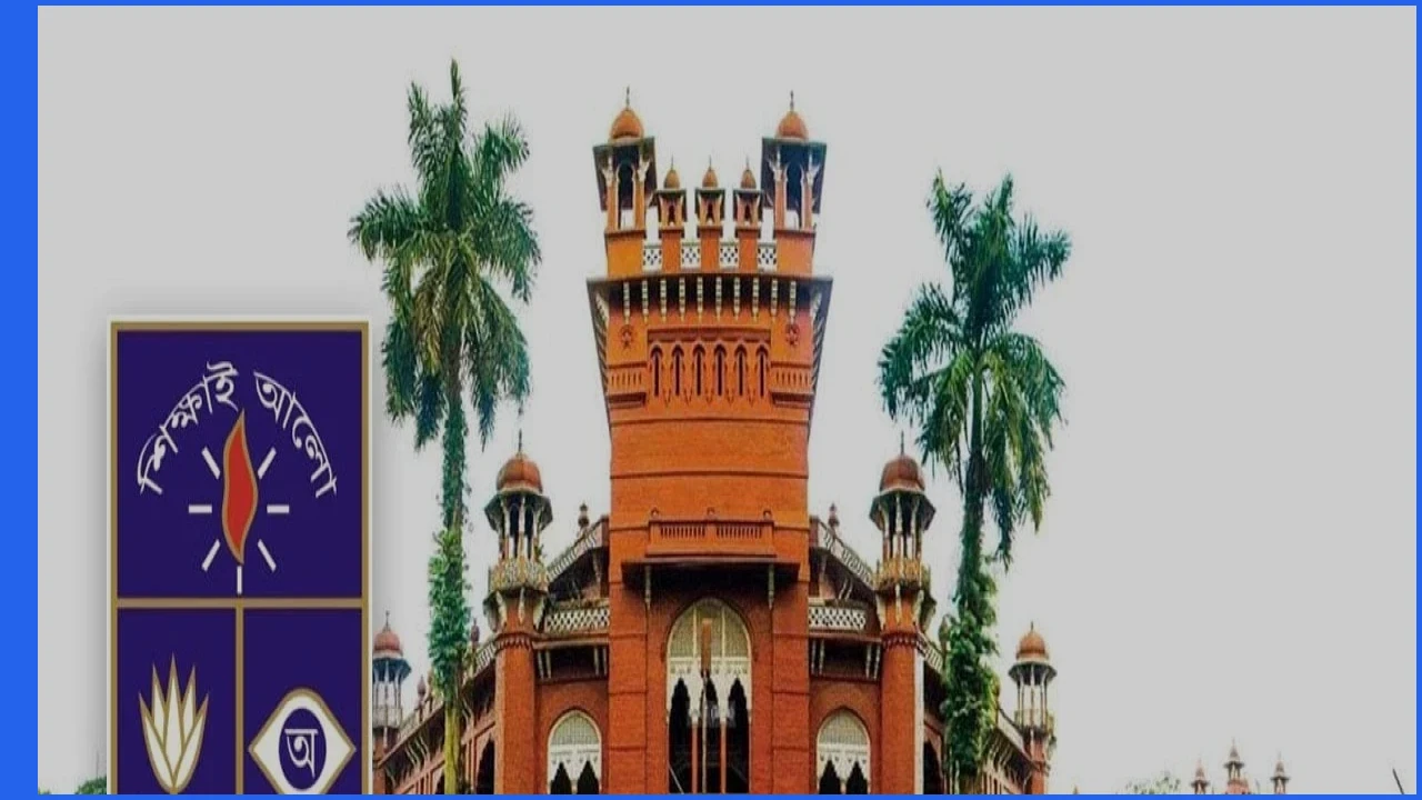ঢাবি সিন্ডিকেটের বড় সিদ্ধান্ত: ৪ শিক্ষক বরখাস্ত, হলের সময় পরিবর্তন