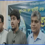 ঢাবির সূর্যসেন হলে নতুন আইটি ও ক্যারিয়ার সেন্টারের যাত্রা