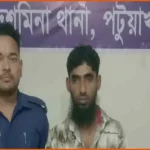 দশমিনায় ১০০ গ্রাম গাঁজাসহ ফয়সাল মৃধা গ্রেপ্তার