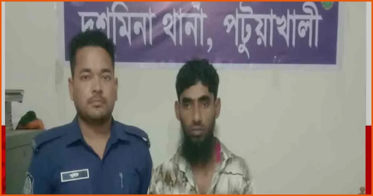 দশমিনায় ১০০ গ্রাম গাঁজাসহ ফয়সাল মৃধা গ্রেপ্তার