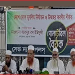 নির্যাতিত মুসলমানদের সুরক্ষায় ওআইসিকে কার্যকর পদক্ষেপ নেওয়ার আহ্বান