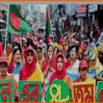 পাবনায় বর্ণাঢ্য আয়োজনে মহিলা দলের ৪৮তম প্রতিষ্ঠাবার্ষিকী পালিত