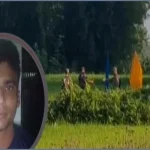 পীরগঞ্জ সীমান্তে ৩৬ ঘণ্টা পর আসাদুলের মরদেহ ফেরত দিল বিএসএফ
