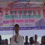 প্রাকৃতিক সম্পদ রক্ষায় সামাজিক উদ্যোগ সময়ের দাবি: ফজলুল হক মিলন
