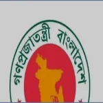 প্রেসিডেন্ট ও প্রধানমন্ত্রীর নামের আগে সম্মানসূচক শব্দ ব্যবহারে বিধিনিষেধ