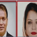 ফারইস্টের সাবেক চেয়ারম্যান নজরুল ও তার স্ত্রীর সম্পদ ক্রোকের নির্দেশ