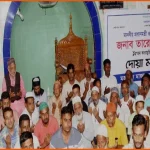 বগুড়ায় তারেক রহমানের ১৯তম কারামুক্তি দিবস উপলক্ষে দোয়া মাহফিল