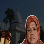 বাংলাদেশে পাঠানো নারীর স্বামীকে ২ লাখ রুপি ক্ষতিপূরণের নির্দেশ
