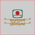 বিটিভি মহাপরিচালকের ক্ষমতা কি এখন মন্ত্রণালয়ের হাতে বন্দি?