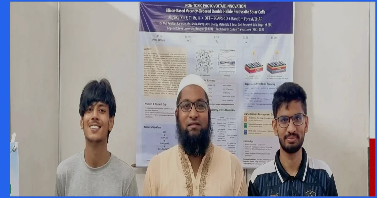 বিশ্ববিদ্যালয়ের গবেষণায় শিল্পখাতের সমন্বয় জরুরি: বেরোবি রেজিস্ট্রার
