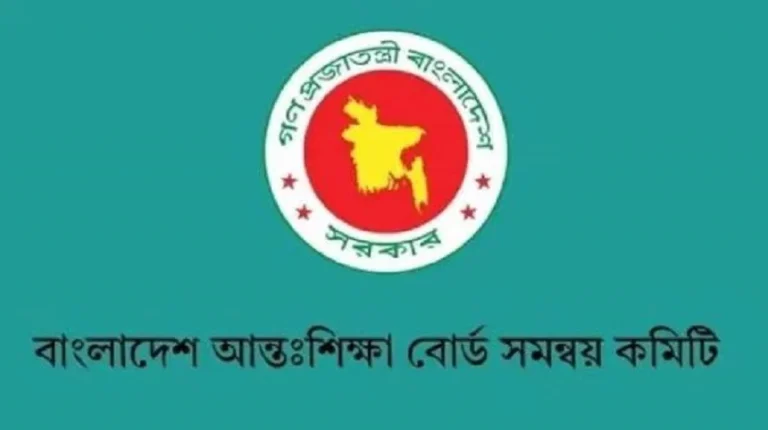 বুধবার থেকে একাদশে ভর্তি আবেদন, ফি ২২০ টাকা