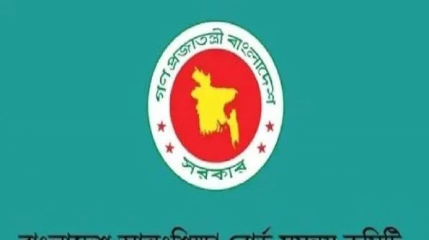 বুধবার থেকে একাদশে ভর্তি আবেদন, ফি ২২০ টাকা