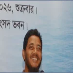 ভাঙ্গা থেকে কুয়াকাটা পর্যন্ত রাস্তা ও রেলপথের দাবি শফিকুল মাসুদের