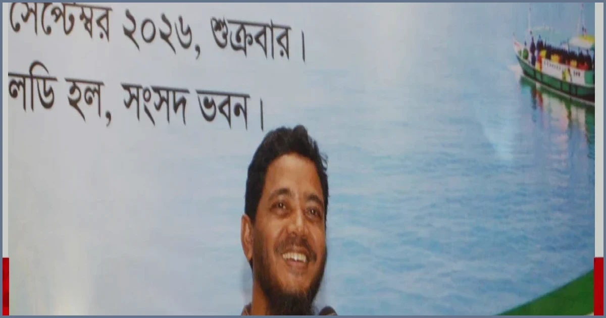 ভাঙ্গা থেকে কুয়াকাটা পর্যন্ত রাস্তা ও রেলপথের দাবি শফিকুল মাসুদের
