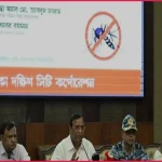 মশক নিধনে সমন্বিত কার্যক্রম জোরদারের নির্দেশ ডিএসসিসি প্রশাসকের