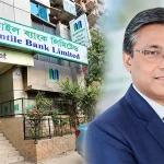 মার্কেন্টাইল ব্যাংকের ডিএমডি তাপস পালের বিরুদ্ধে ১২০০ কোটি টাকা আত্মসাতের অভিযোগ