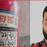 মোহনগঞ্জে অগ্নিনির্বাপক যন্ত্র রিফিলের নামে প্রতারণার অভিযোগ