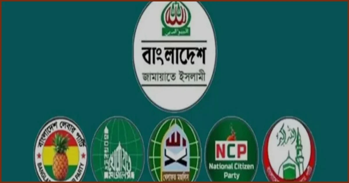 শাপলা চত্বর থেকে কেন লংমার্চ শুরুর সিদ্ধান্ত নিল ১১ দলীয় ঐক্য