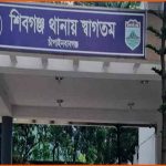 শিবগঞ্জে পৃথক ঘটনায় দম্পতিসহ স্কুলছাত্রের মৃত্যু