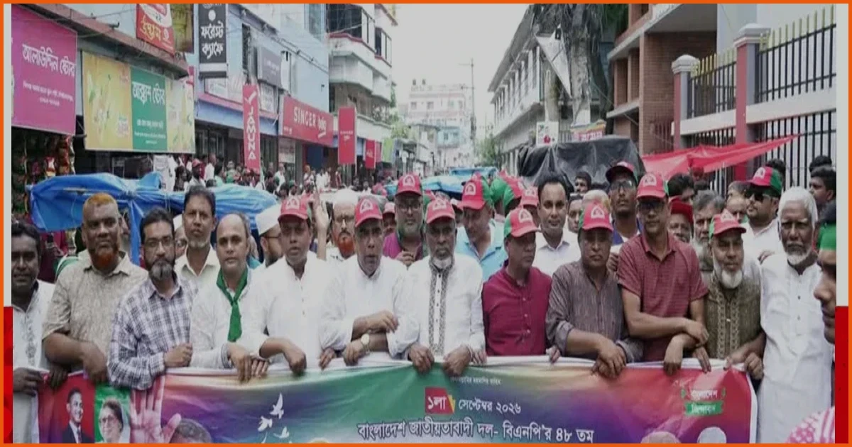 শিবগঞ্জে বর্ণাঢ্য আয়োজনে বিএনপির ৪৮তম প্রতিষ্ঠাবার্ষিকী পালিত