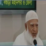 সংসদে কথা বলতে না দেওয়ায় রাজপথে নামতে বাধ্য হয়েছি: জামায়াত আমির