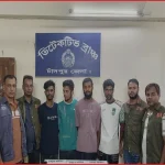 সস্তায় ইলিশের প্রলোভন দেখিয়ে প্রতারণা, নড়াইলের চক্রের ৪ সদস্য আটক